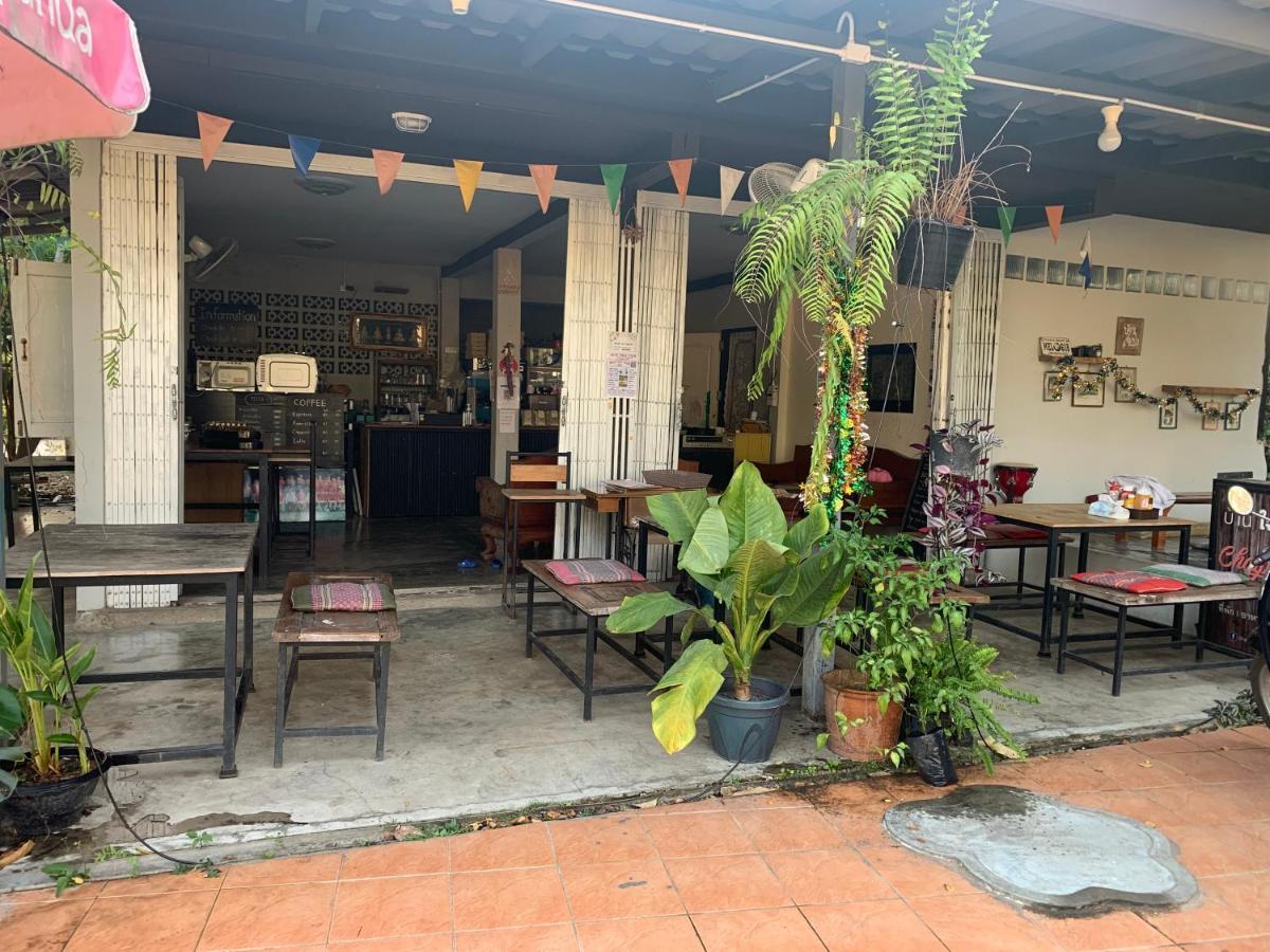 บ้านใจแปงโฮมสเตย์ Ban Jaipang Homestay *