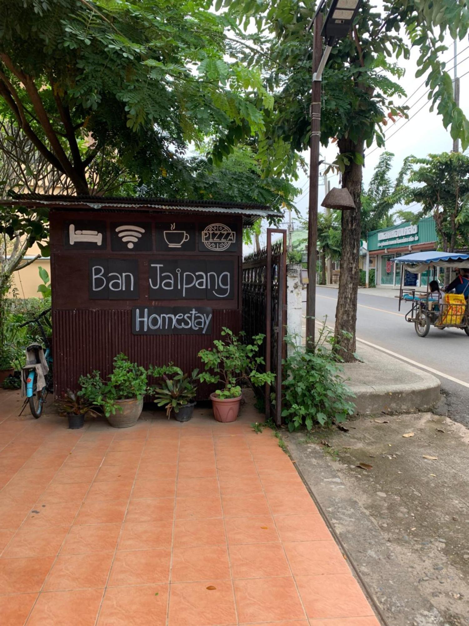 Homestay บ้านใจแปงโฮมสเตย์ Ban Jaipang