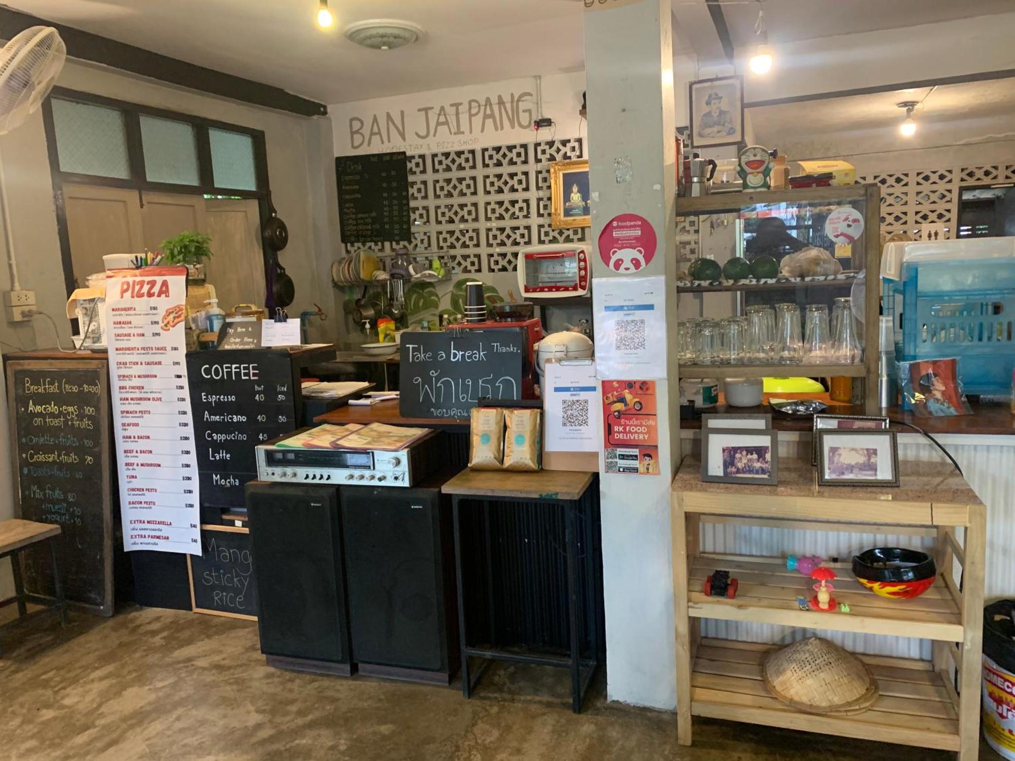 บ้านใจแปงโฮมสเตย์ Ban Jaipang Homestay *
